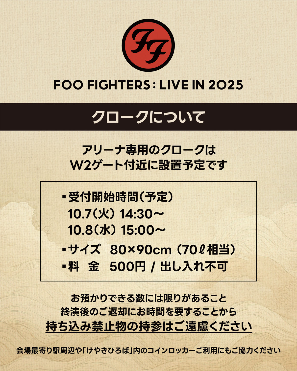 FOO FIGHTERS LIVE IN 2025 FOO FIGHTERS LIVE IN 2025