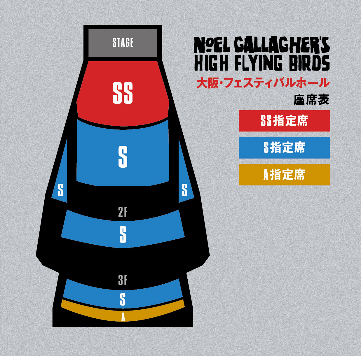 NOEL GALLAGHER S HIGH FLYING BIRDS DECEMBER 2023 JAPAN NOEL GALLAGHER S HIGH FLYING BIRDS DECEMBER 2023 JAPAN