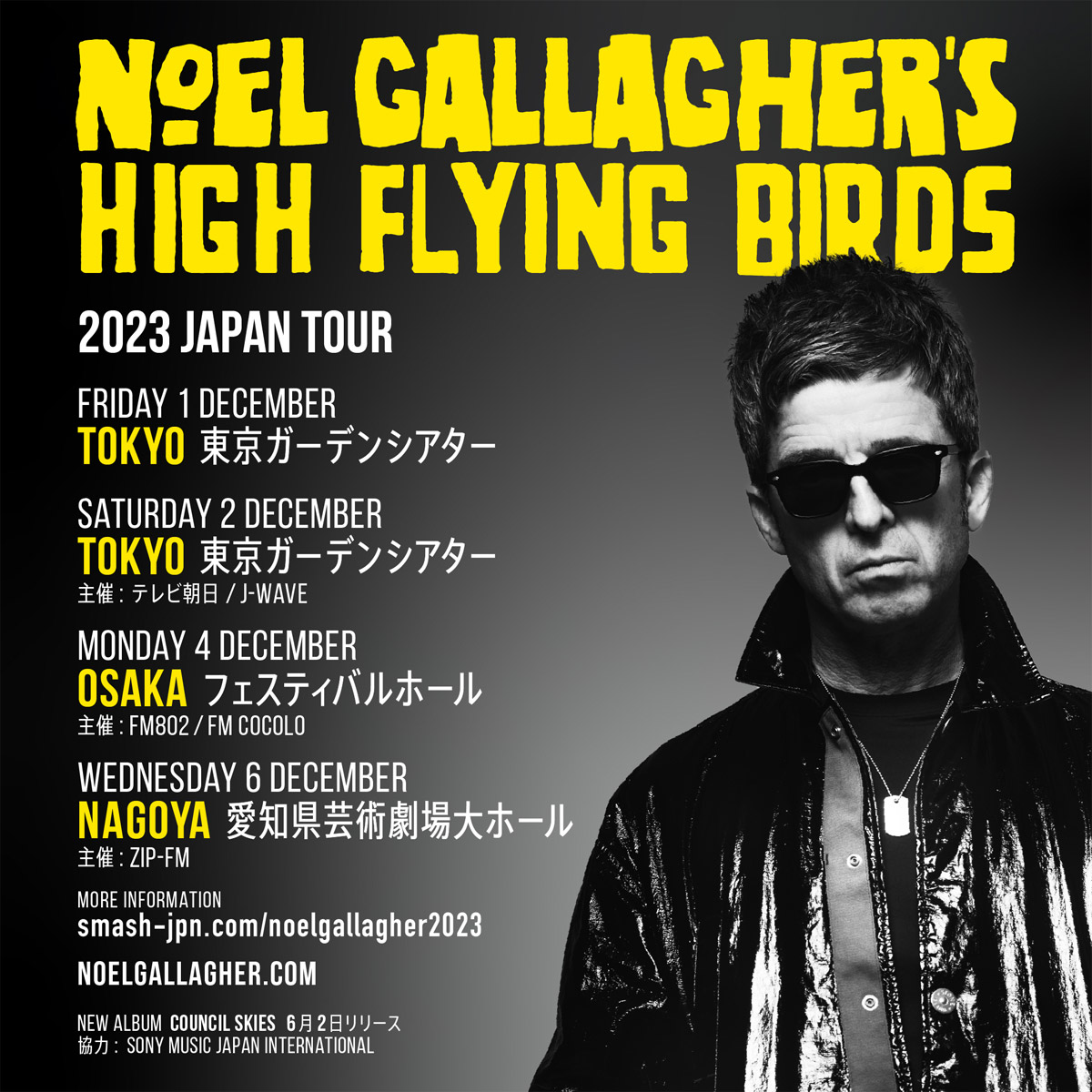 NOEL GALLAGHER S HIGH FLYING BIRDS DECEMBER 2023 JAPAN NOEL GALLAGHER S HIGH FLYING BIRDS DECEMBER 2023 JAPAN